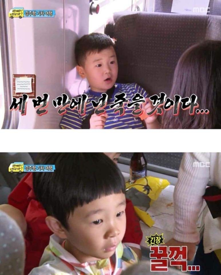 현실 소름돋는 윤후의 무서운이야기.jpg | 인스티즈