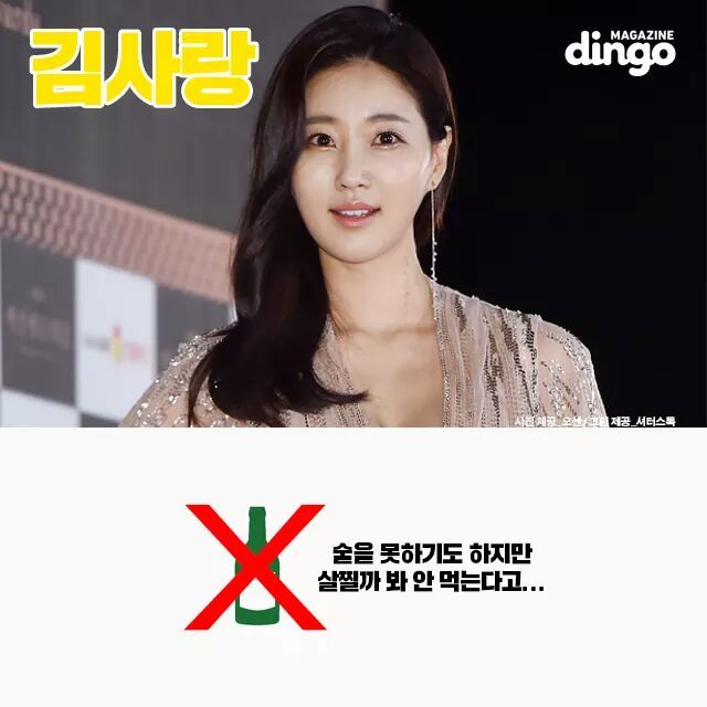 여배우 주량 모음 | 인스티즈