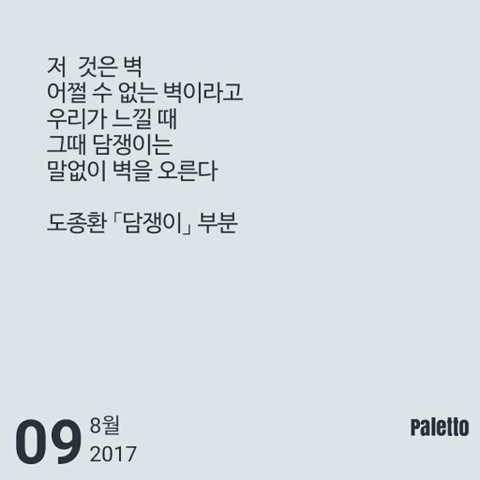 위로가 되는 글과 짤 모음 | 인스티즈