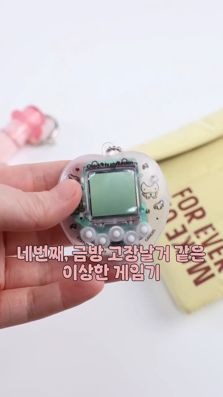 올리브영 개밤티 사은품들 중 최악은? | 인스티즈