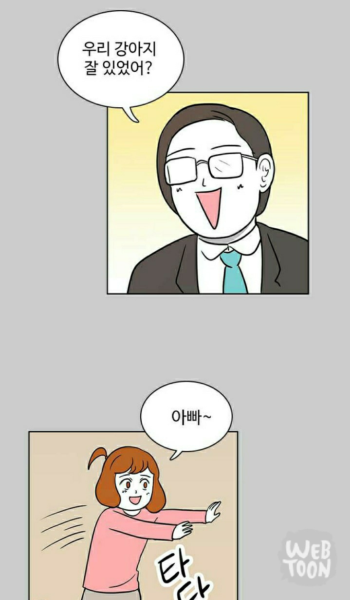 자살 안하고 버틴게 용하다는 한 웹툰 여주의 가정 | 인스티즈