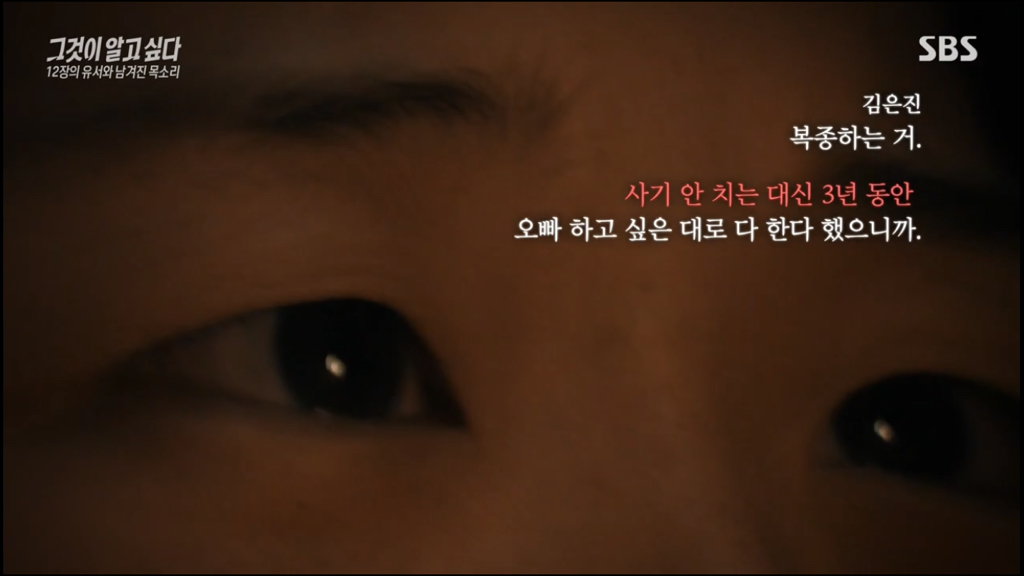 어제 그알 역대급으로 충격적이라 방송 못보는 사람 많았던 사건 (모두 꼭 봐줘..) | 인스티즈