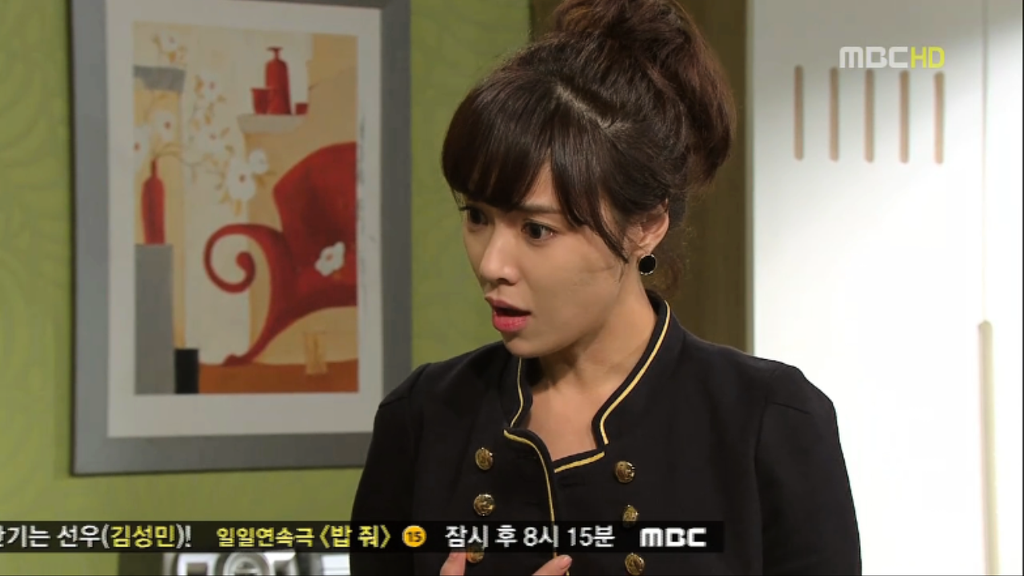 [지붕뚫고하이킥] 황정음 소개팅.jpg | 인스티즈