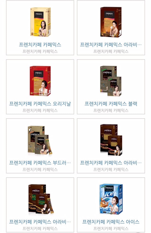 우리가 남양을 불매해야 하는 이유 | 인스티즈