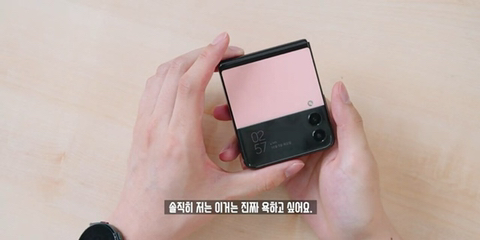 잇섭 : 솔직히 저는 진짜 (플립3 배터리) 욕 하고싶다 | 인스티즈