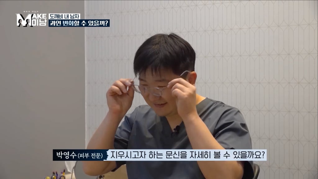 철 없을때 이레즈미 문신을 무턱대고 하면 안되는 이유.jpg | 인스티즈