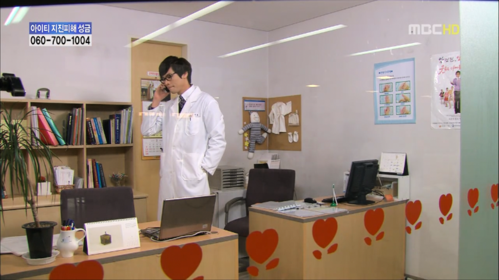 [지붕뚫고하이킥] 사랑은 타이밍 | 인스티즈