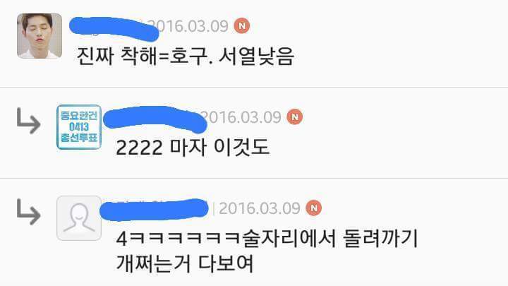 여자들이 생각하는 남자가 평가하는 남자 외모 | 인스티즈