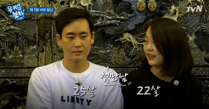 서로 첫연애로 7년 사귀고있는 장수커플이 말하는 단점 | 인스티즈