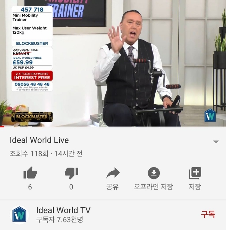 경력 18년 영어 통역사가 알려주는 리스닝 느는 방법.JPG | 인스티즈