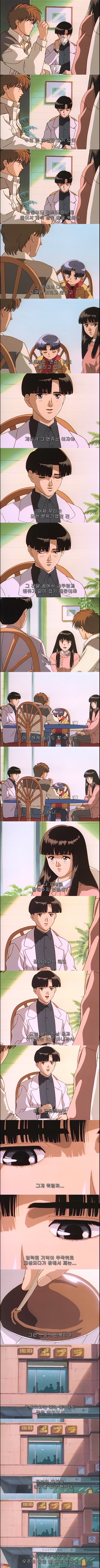 일본에서 전생열풍이 불었던 여운쩌는 최고의 애니 - 나의 지구를 지켜줘 1화 : 각성 | 인스티즈