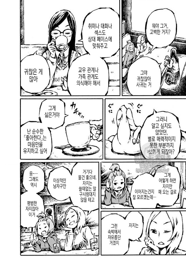 그것은 그저 선배의 | 인스티즈