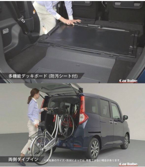 일본의 경차 클라스.jpg | 인스티즈