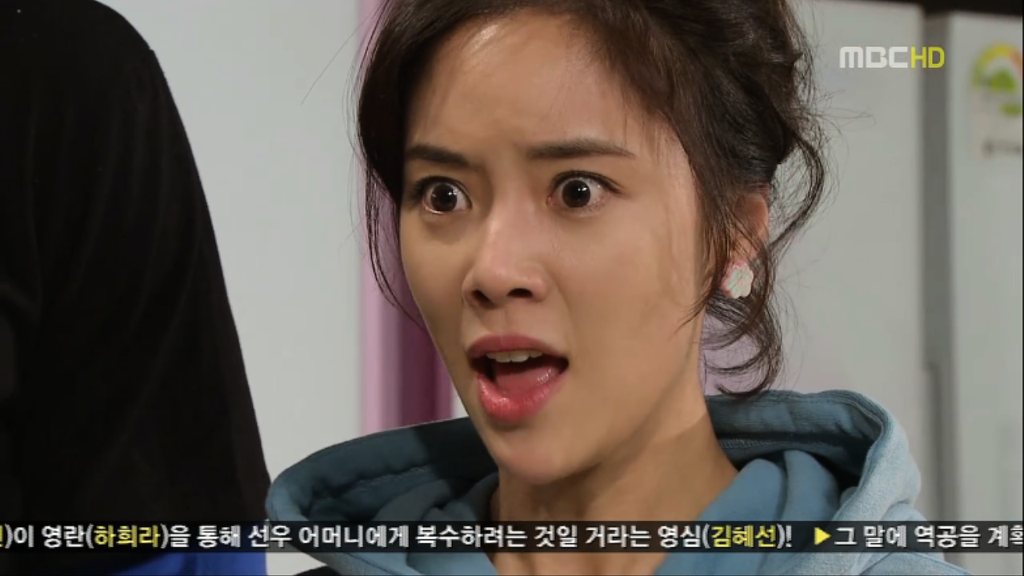 [지붕뚫고하이킥] 황정음 소개팅.jpg | 인스티즈