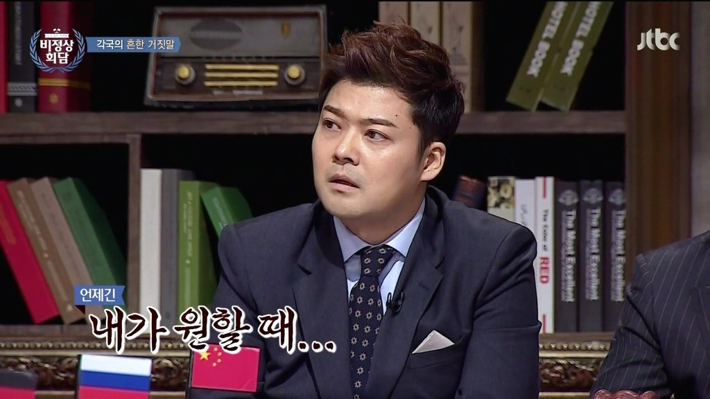 아시아의 이태리 | 인스티즈