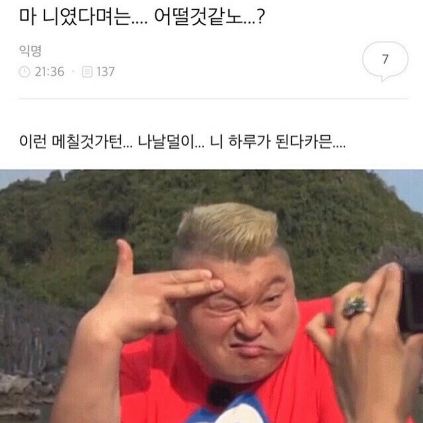 너였다면 시리즈 | 인스티즈