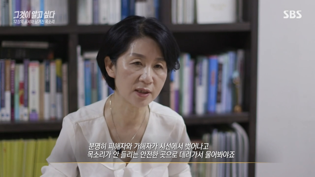 어제 그알 역대급으로 충격적이라 방송 못보는 사람 많았던 사건 (모두 꼭 봐줘..) | 인스티즈