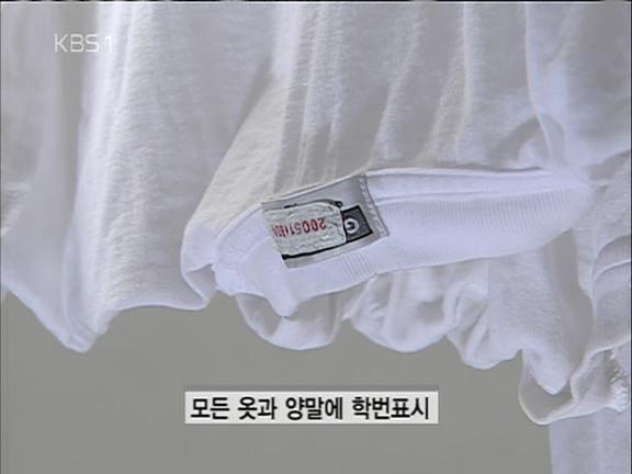 천주교 신부가 되기 위한 엄청난 과정 | 인스티즈