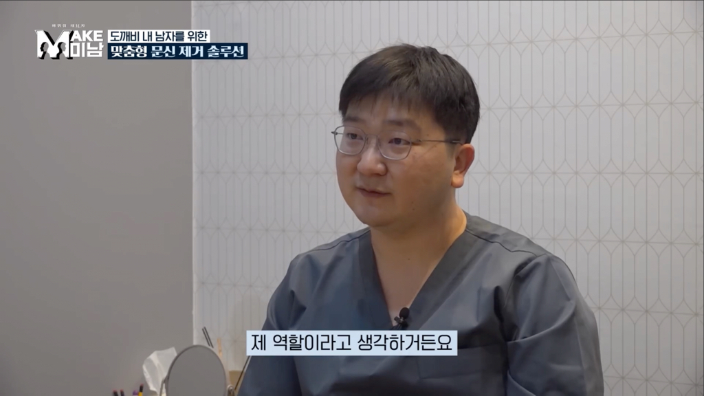 철 없을때 이레즈미 문신을 무턱대고 하면 안되는 이유.jpg | 인스티즈