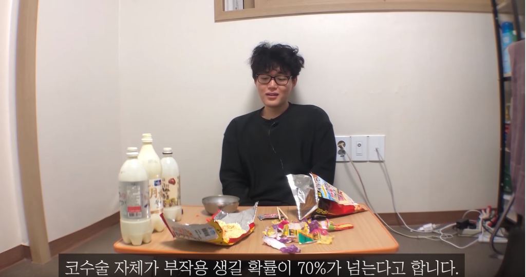 코성형 6년차에 부작용 일어난 이야기.jpg | 인스티즈