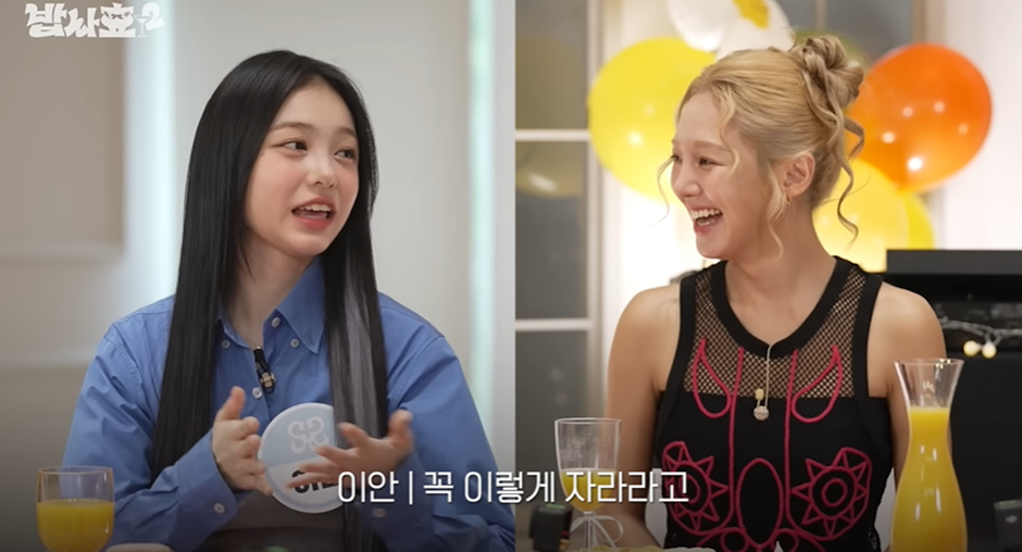 인소같다는 하츠투하츠 이안 SM 캐스팅썰.jpg | 인스티즈
