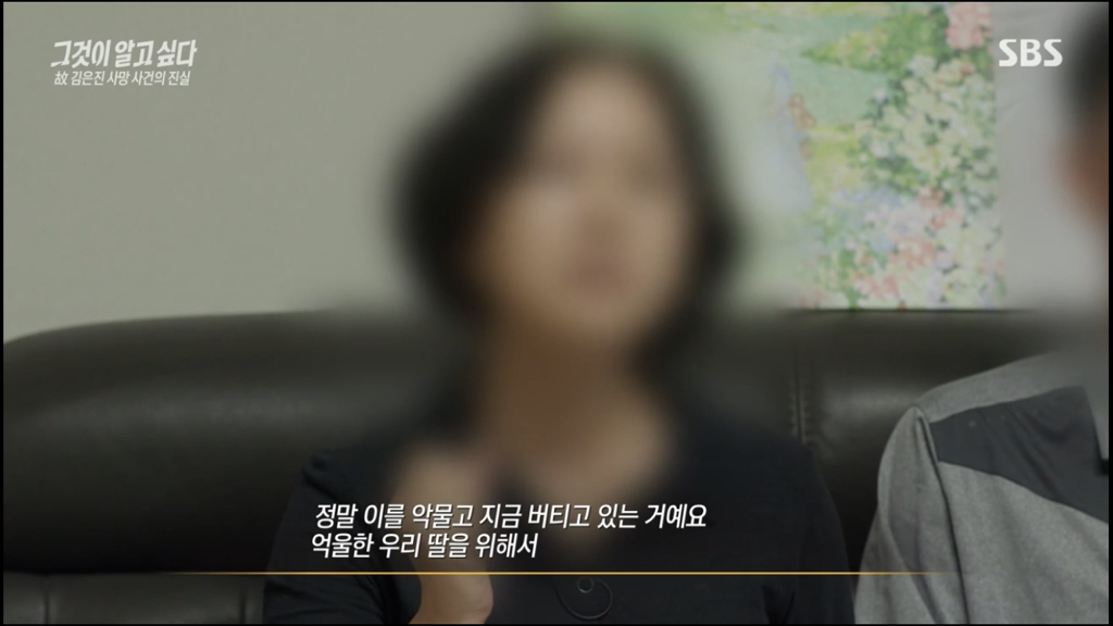 어제 그알 역대급으로 충격적이라 방송 못보는 사람 많았던 사건 (모두 꼭 봐줘..) | 인스티즈