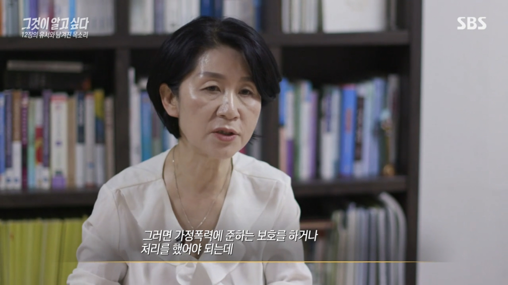 어제 그알 역대급으로 충격적이라 방송 못보는 사람 많았던 사건 (모두 꼭 봐줘..) | 인스티즈
