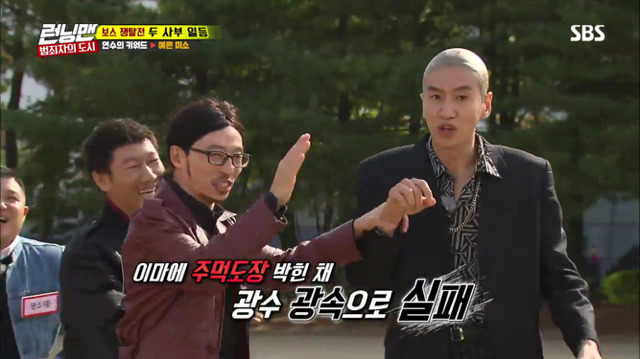 [런닝맨] 주먹으로 이광수 이마 딱밤 꽝 때리는 전소민ㅋㅋㅋㅋㅋㅋㅋㅋjpgif | 인스티즈