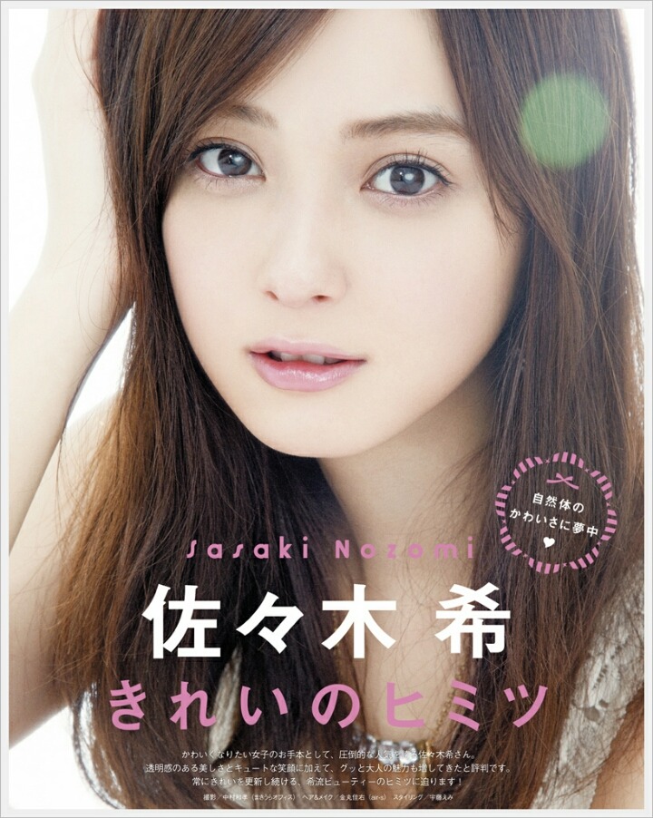 화장으로 보는 중국과 일본 스타일링 차이 | 인스티즈