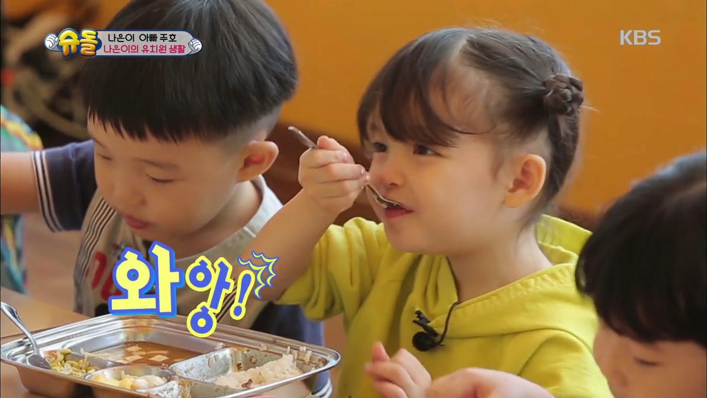 [슈돌] 유치원 등원 시작한지 한 달된 나은이의 적응력.jpg | 인스티즈