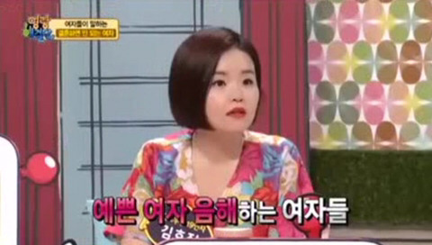 예쁜 여자를 욕하는 여자들을 향한 쌍칼 형님의 일침.jpg | 인스티즈