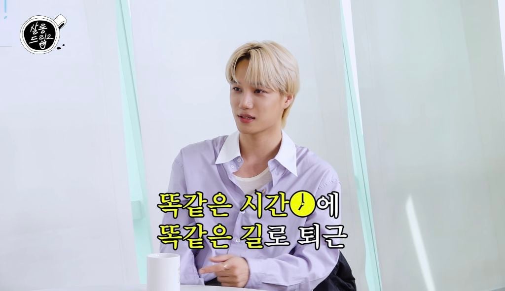 공익 치매센터 썰만 30분 푸는 엑소 카이 ㅋㅋ | 인스티즈