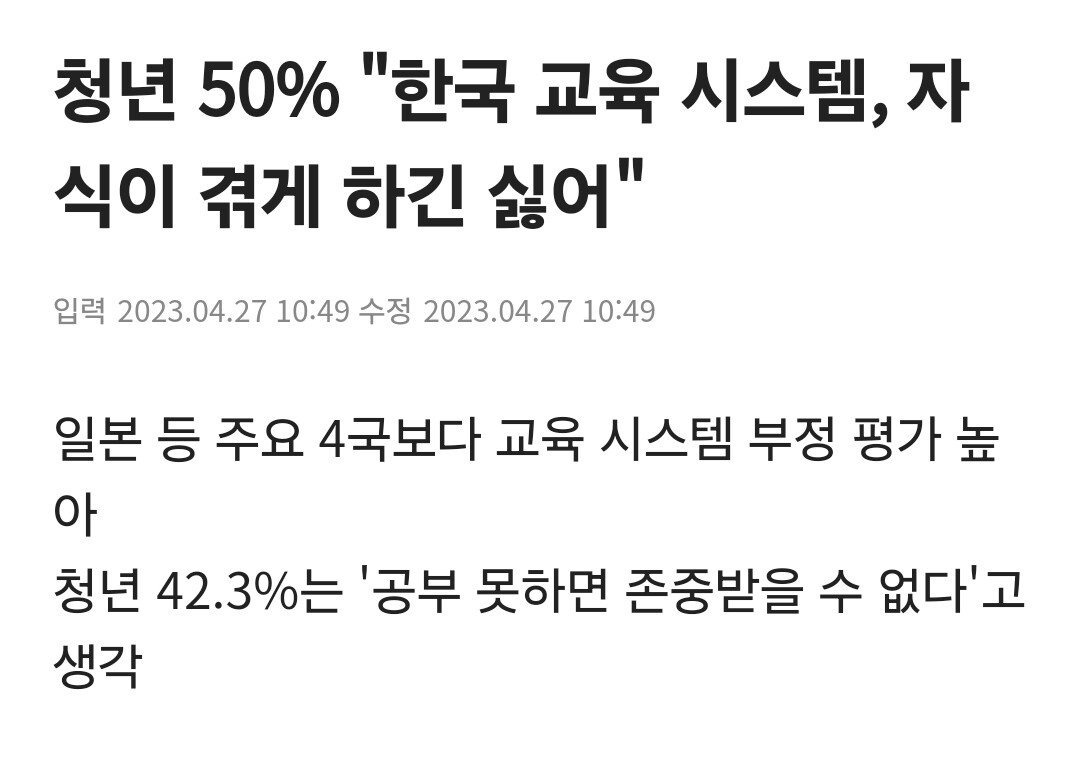 한국인이 이민갈때 고려해야할 사항들...jpg | 인스티즈