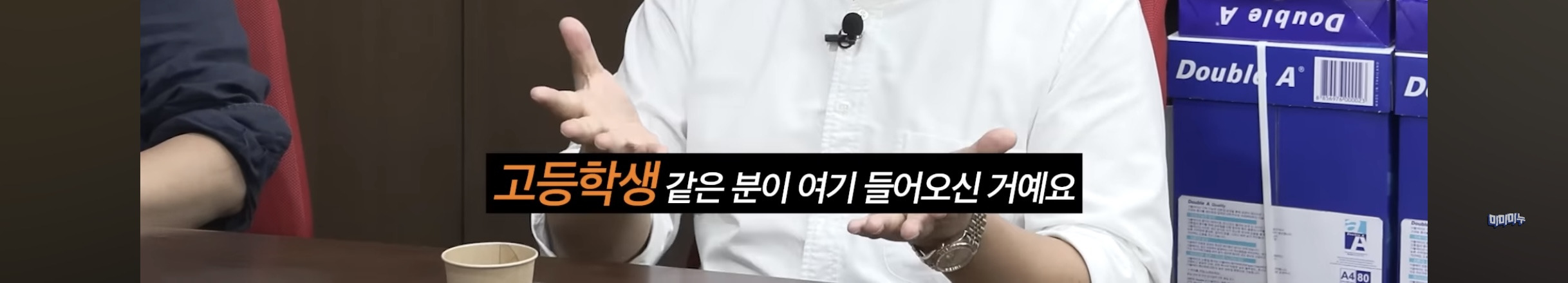 세무사가 너무 놀란 증여세 상담자 | 인스티즈