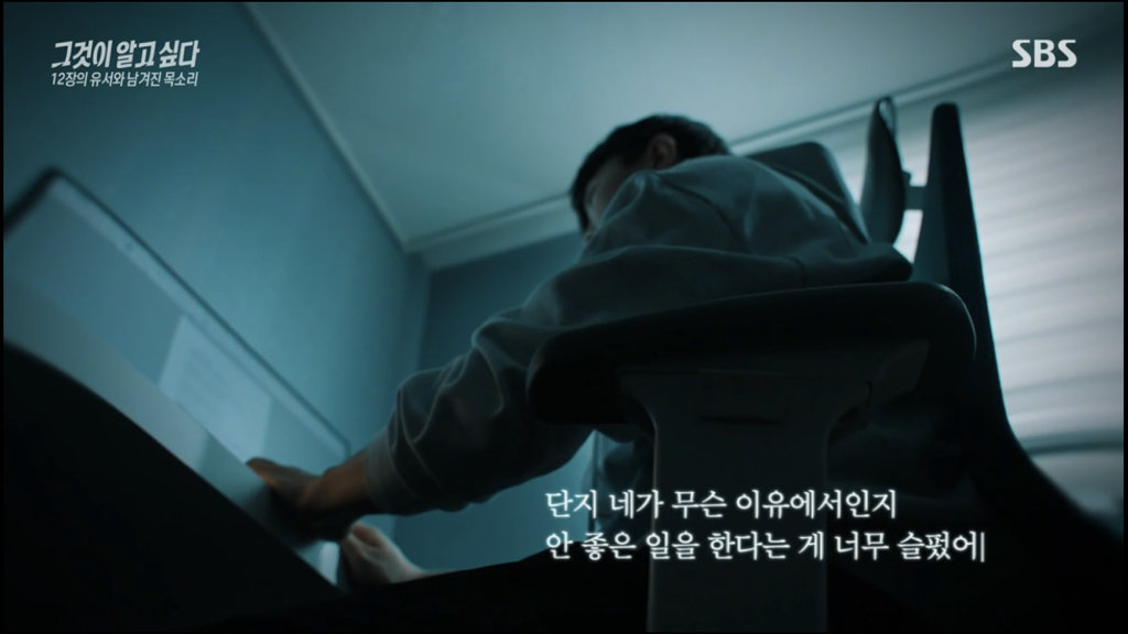 어제 그알 역대급으로 충격적이라 방송 못보는 사람 많았던 사건 (모두 꼭 봐줘..) | 인스티즈