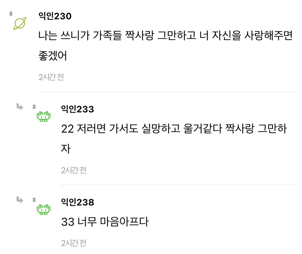 내 인생에 가족여행이란건 없구나... | 인스티즈