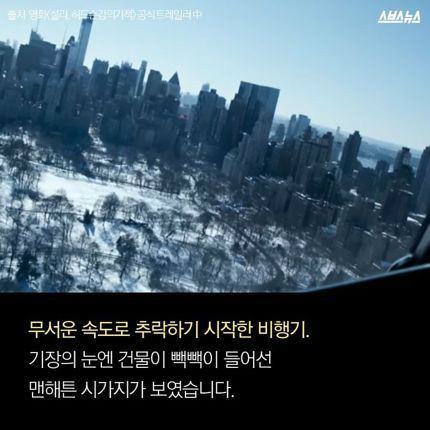 골든타임의 중요성 | 인스티즈