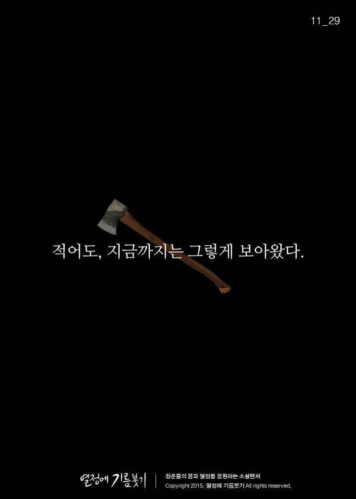 생각이 많아서 걸리는 병 'PESM 증후군' | 인스티즈