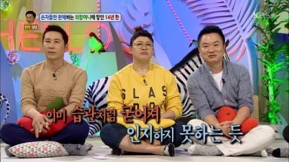 아들,딸 차별하며 키운 부모는 그사실 인정 안하는것 같은 달글 | 인스티즈