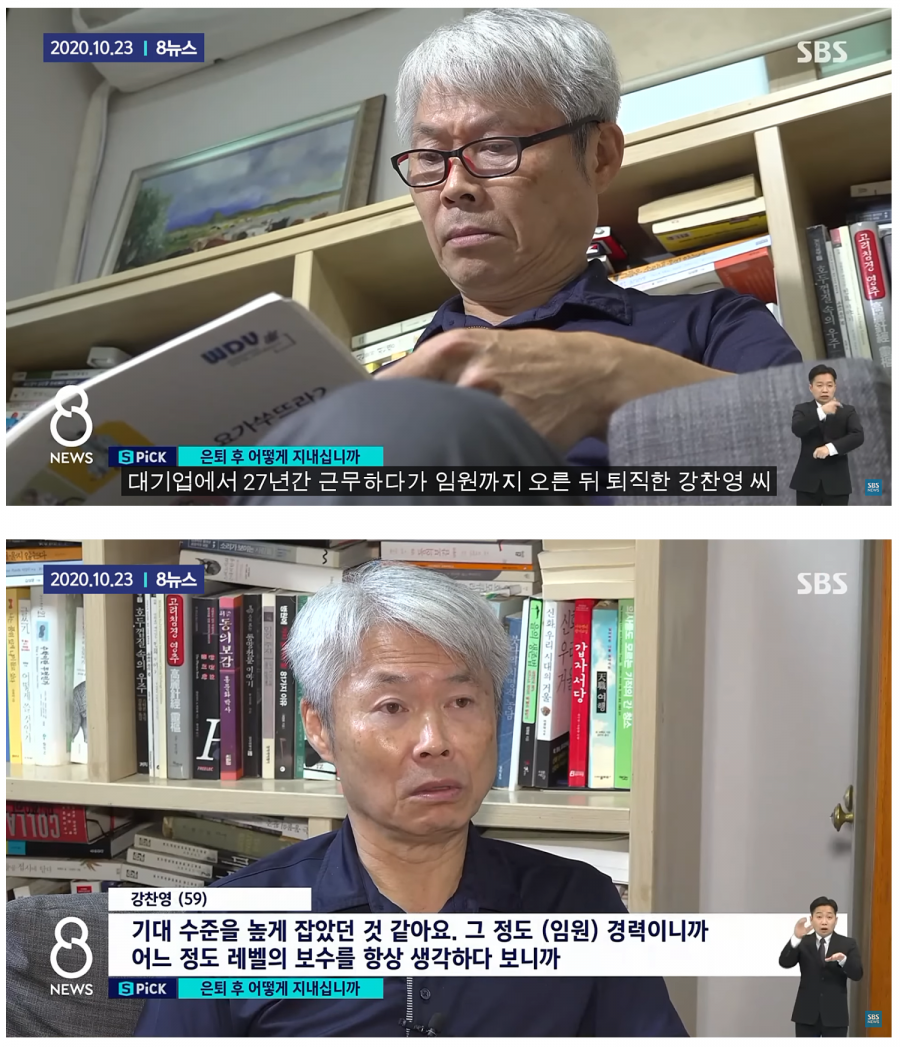 자기계발서로 인기가 떨어진 책 | 인스티즈