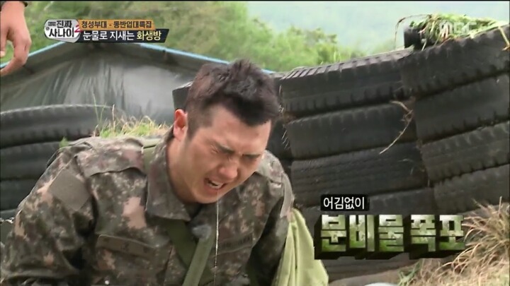 갓세븐 뱀뱀이 화생방 훈련에도 아무렇지 않았던 EU (신기함 주의) | 인스티즈