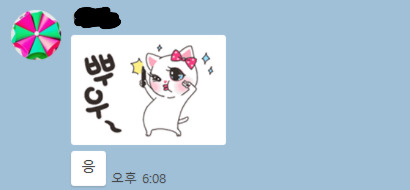 나이차이 많이 나는 사촌동생과 대화 ㅋㅋ | 인스티즈