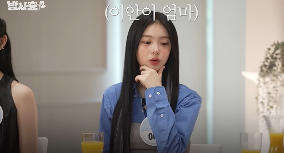 인소같다는 하츠투하츠 이안 SM 캐스팅썰.jpg | 인스티즈