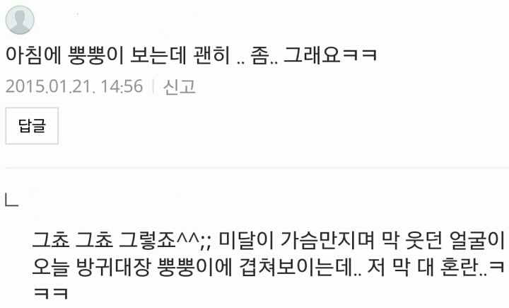 방귀대장 뿡뿡이 역대 짜잔형.jpg | 인스티즈