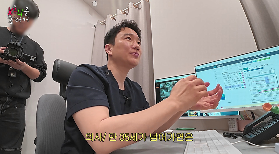 40대인데 의사도 깜짝 놀란 여자 방송인 몸 상태.jpg | 인스티즈