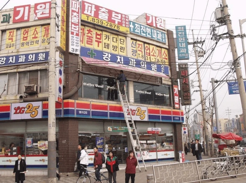 스압주의)2000년대 초 분위기 | 인스티즈