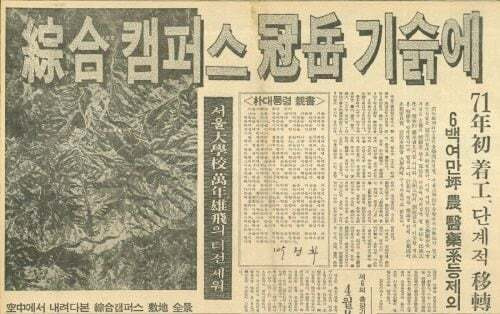 풍수지리상 서울에서 화기가 가장 세다는 장소 | 인스티즈