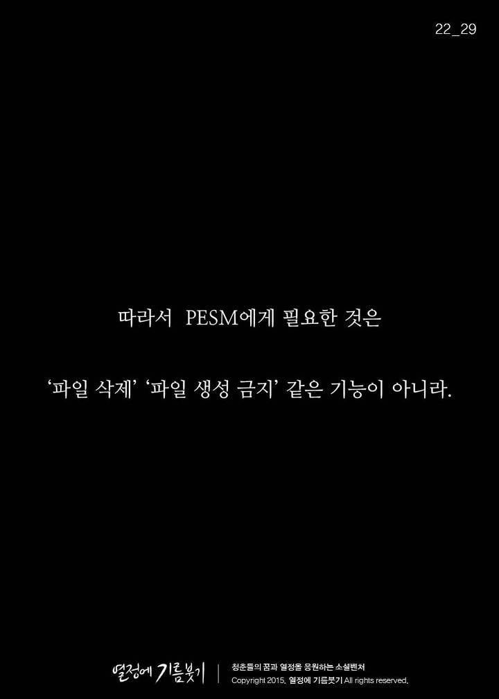 생각이 많아서 걸리는 병 'PESM 증후군' | 인스티즈