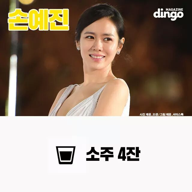 여배우 주량 모음 | 인스티즈