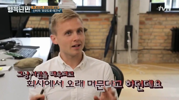 생각보다 빡쎈 북유럽 회사들 | 인스티즈